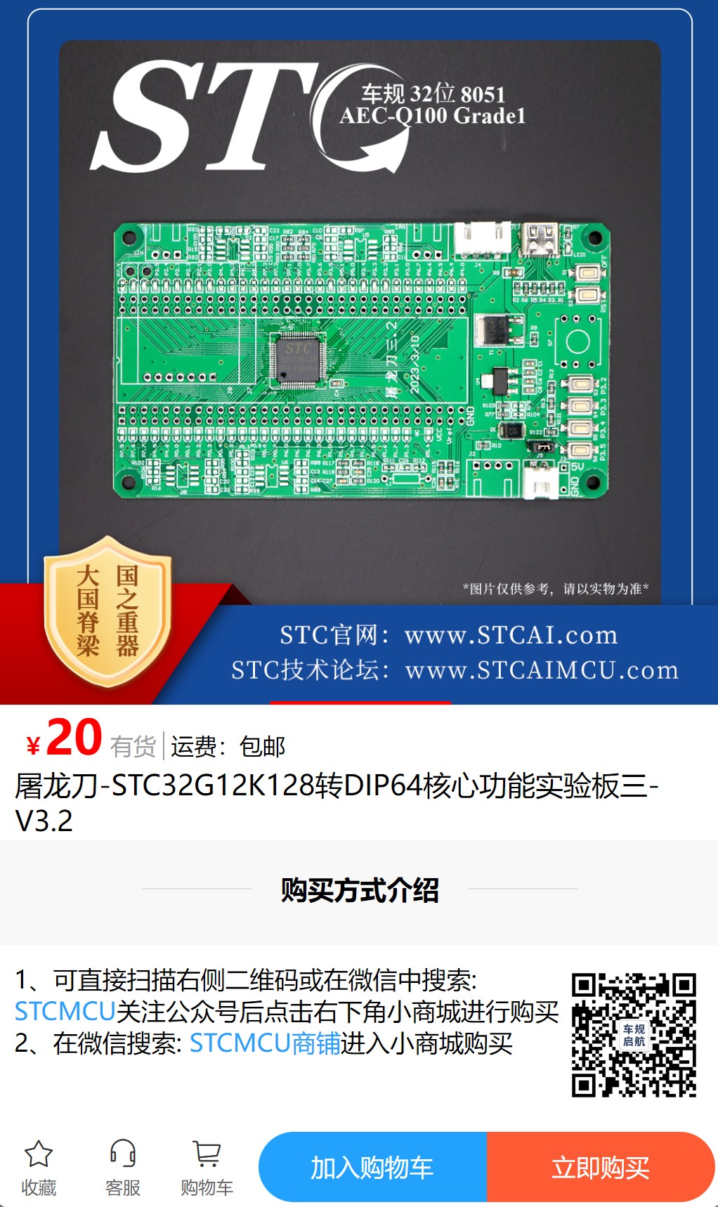 截图202506041051207763.jpg