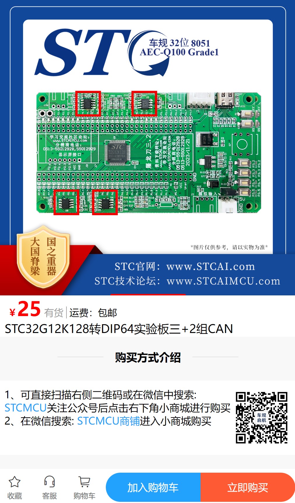 截图202506041051523536.jpg