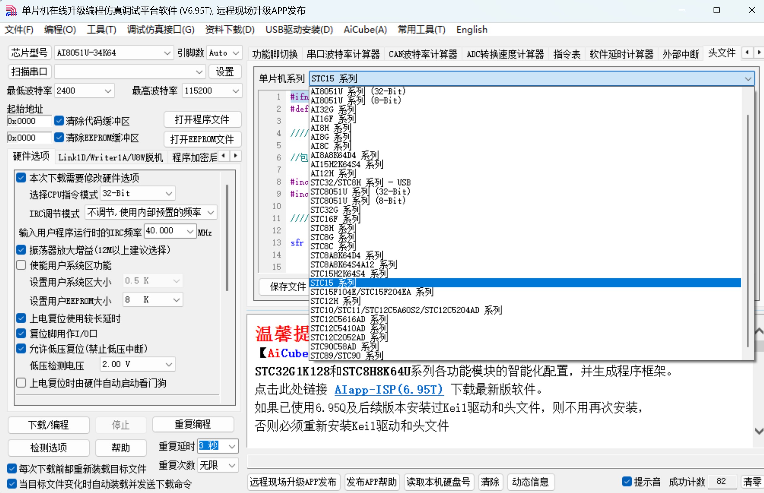 截图202506041128361500.jpg
