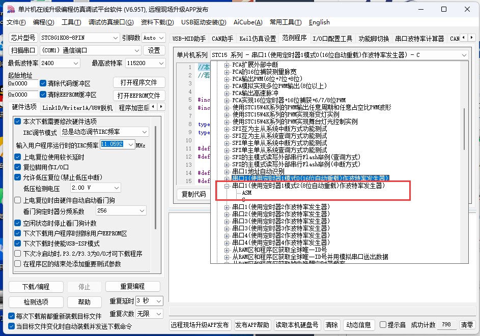 截图202506041433546665.jpg