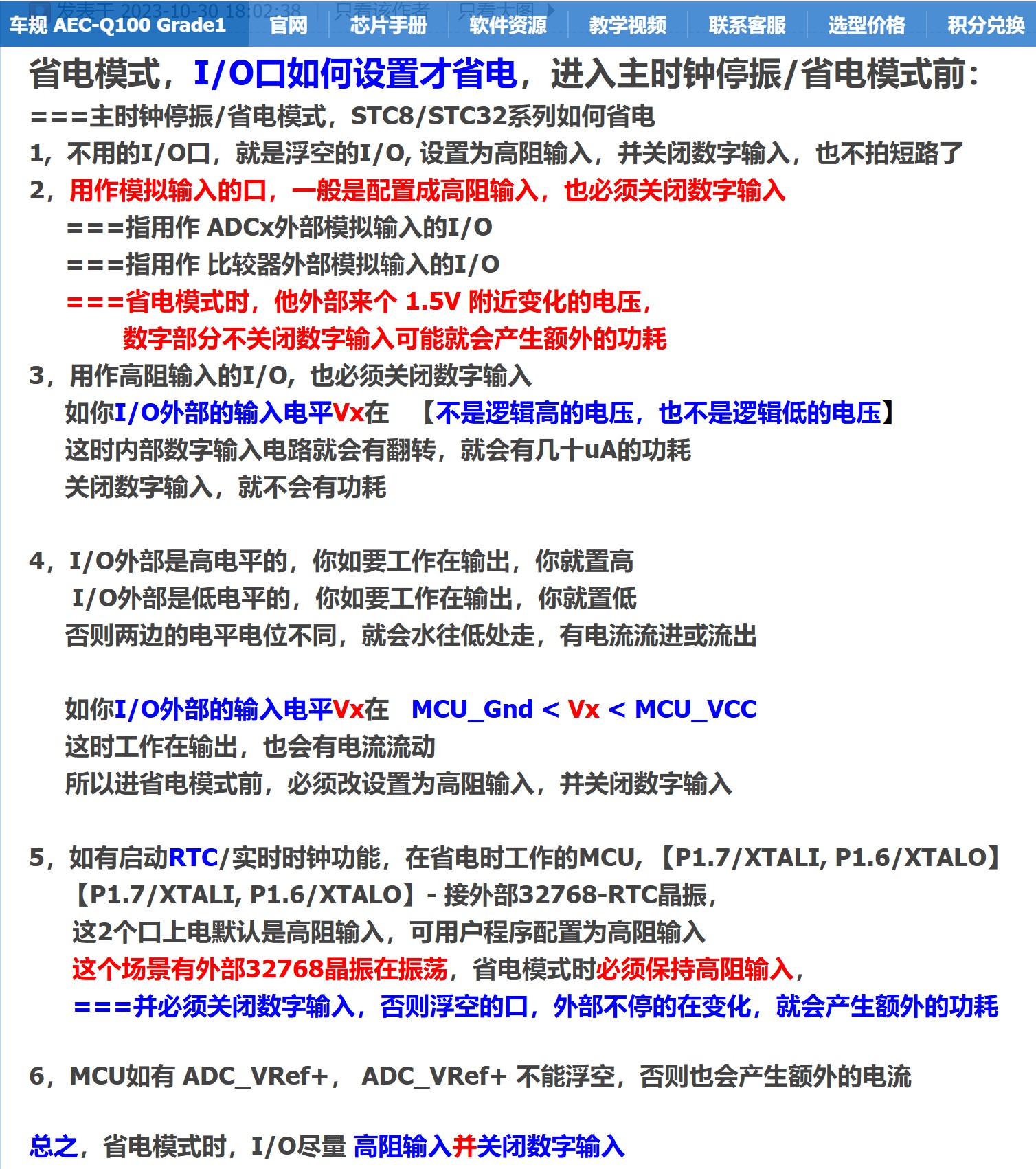 截图202506041650537263.jpg