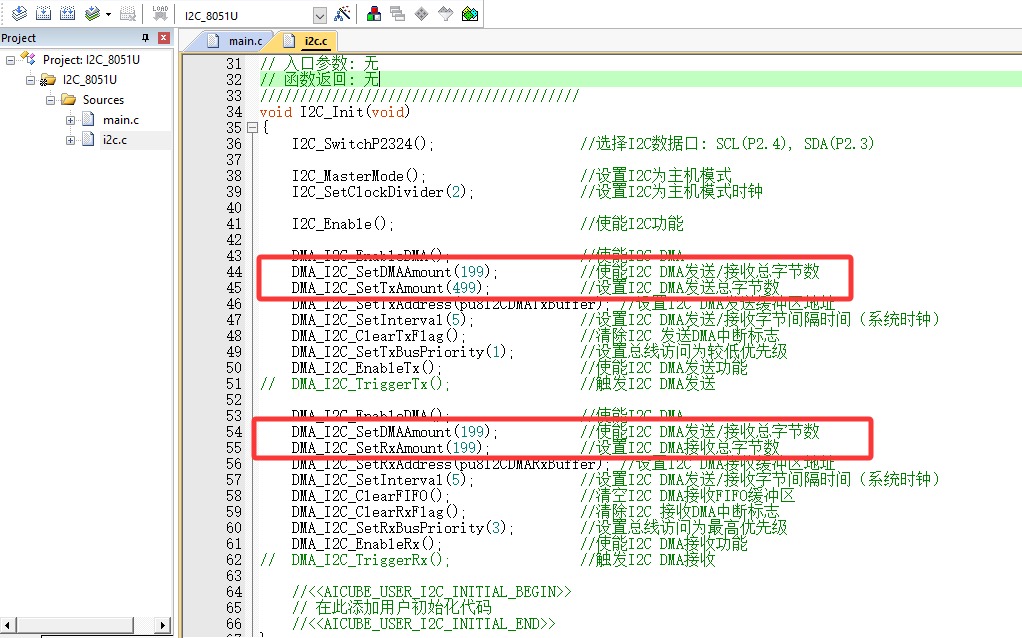 2.I2C_8051U_代码.jpg