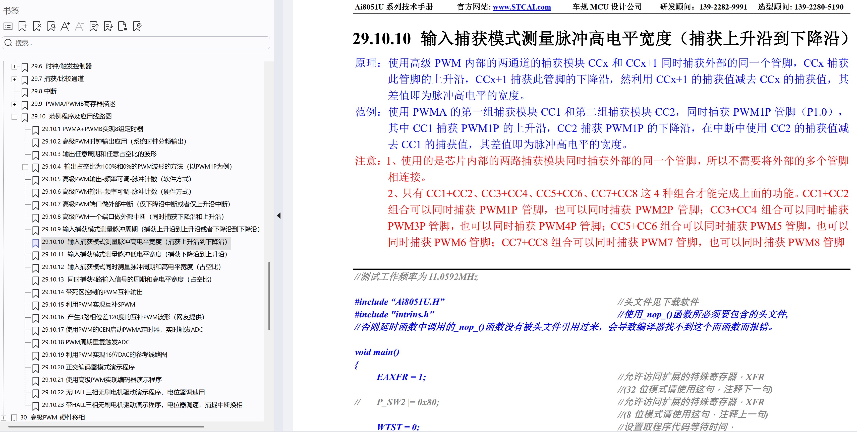 截图202506041701365171.jpg