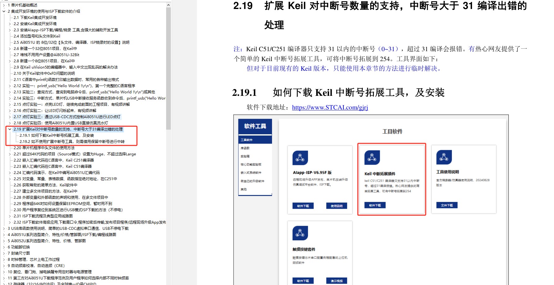 截图202506041829191618.jpg