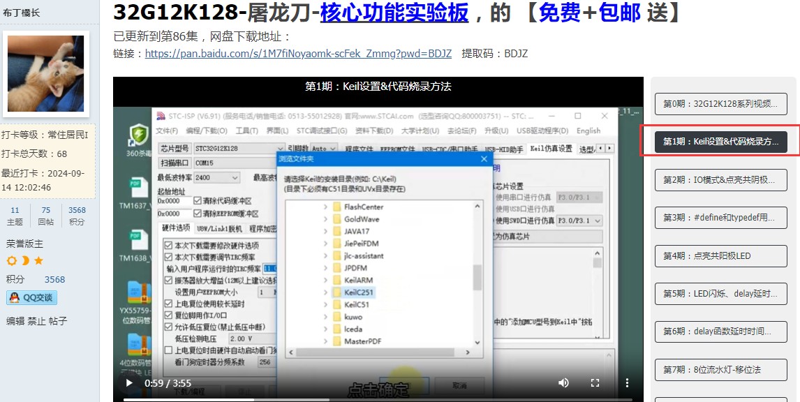 截图202506051009085919.jpg