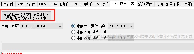 截图202506051143206953.jpg