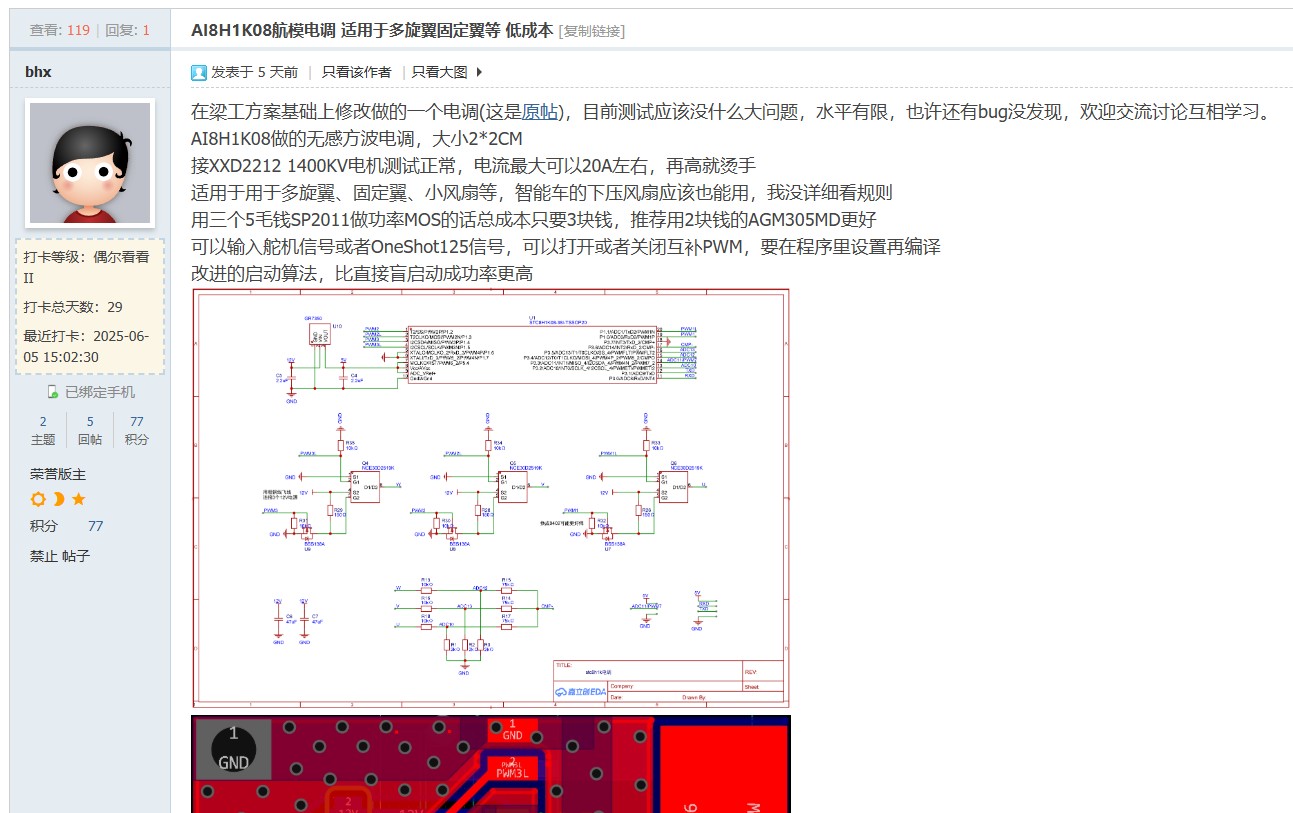 截图202506051507504259.jpg