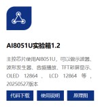 截图202506051603166455.jpg