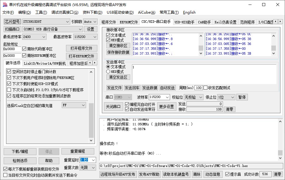 截图202506051639196489.jpg