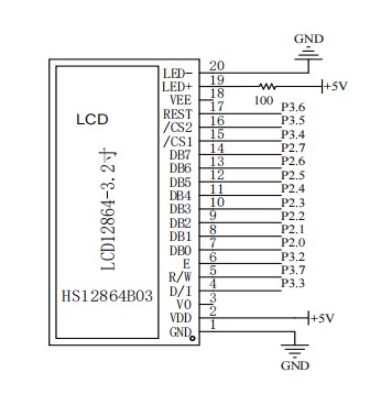 LCD屏连线