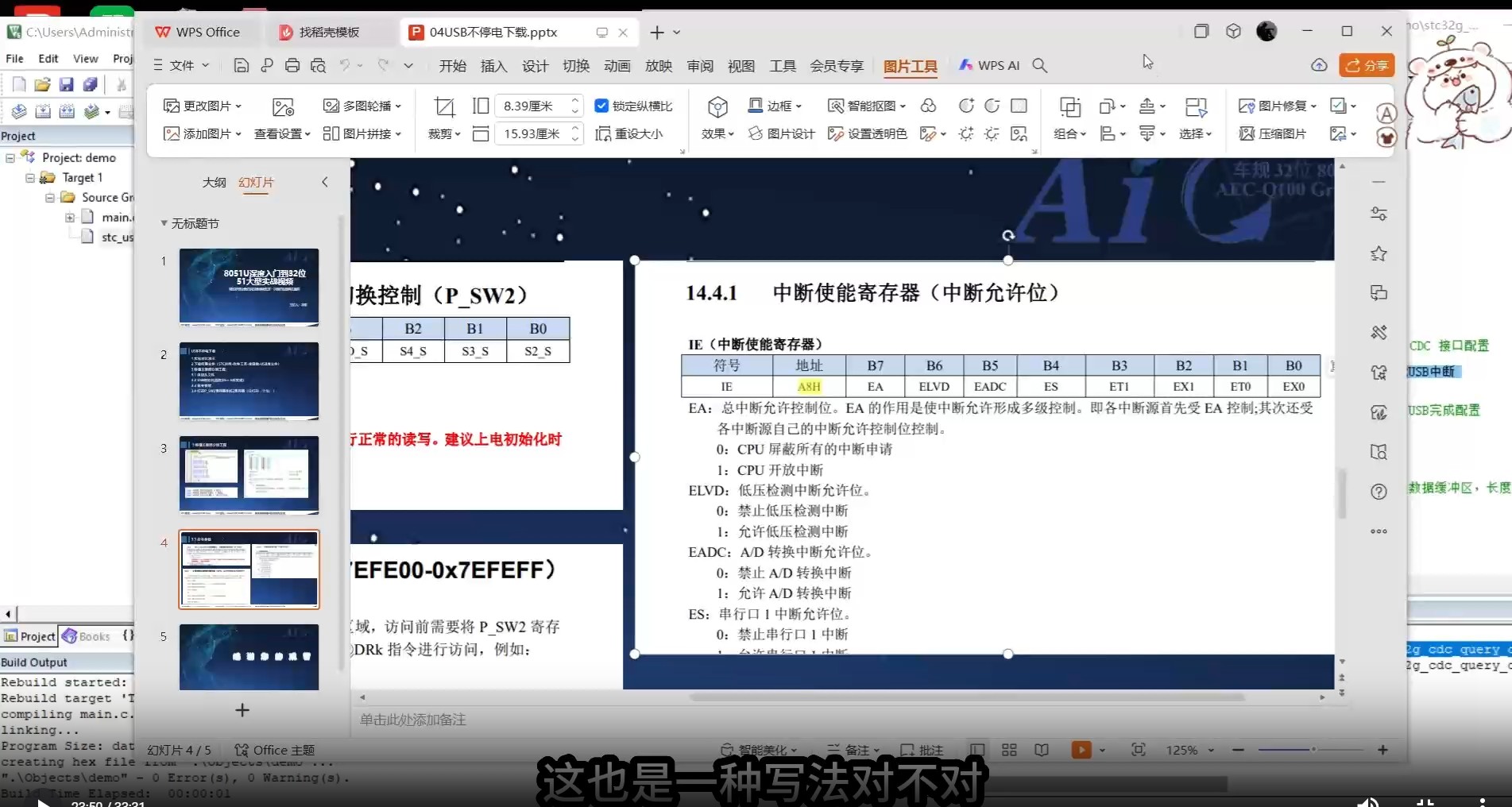 截图202506060849349744.jpg