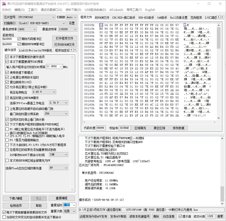 截图202506061103399701.jpg