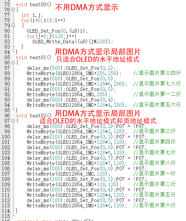 1.1测试函数.jpg
