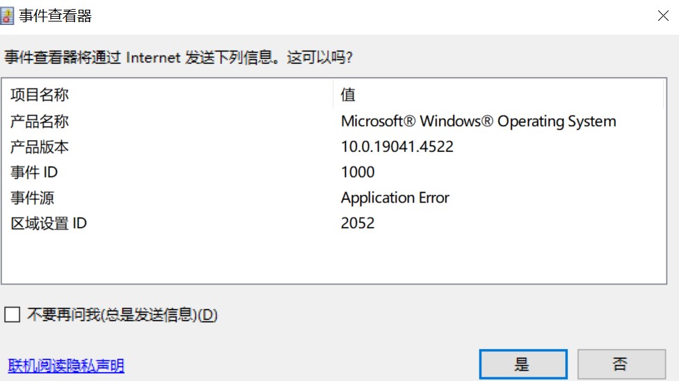 截图202506061620004136.jpg