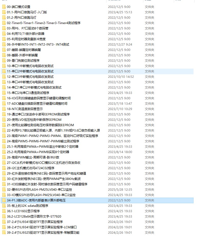截图202506061640097439.jpg