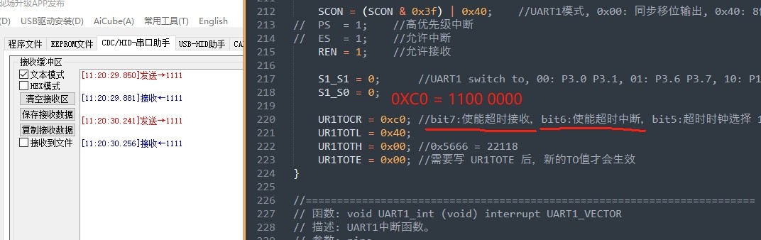 截图202506071451309734.jpg