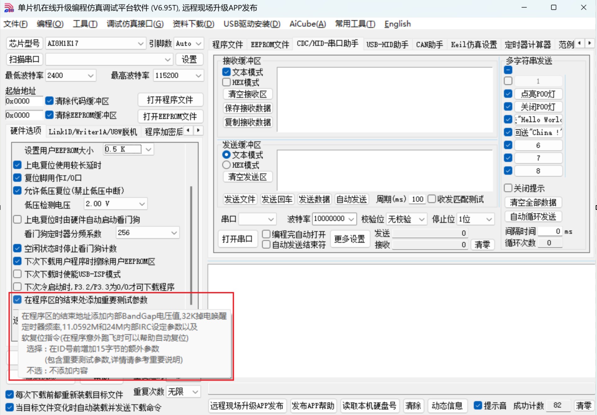 截图202506072037389403.jpg