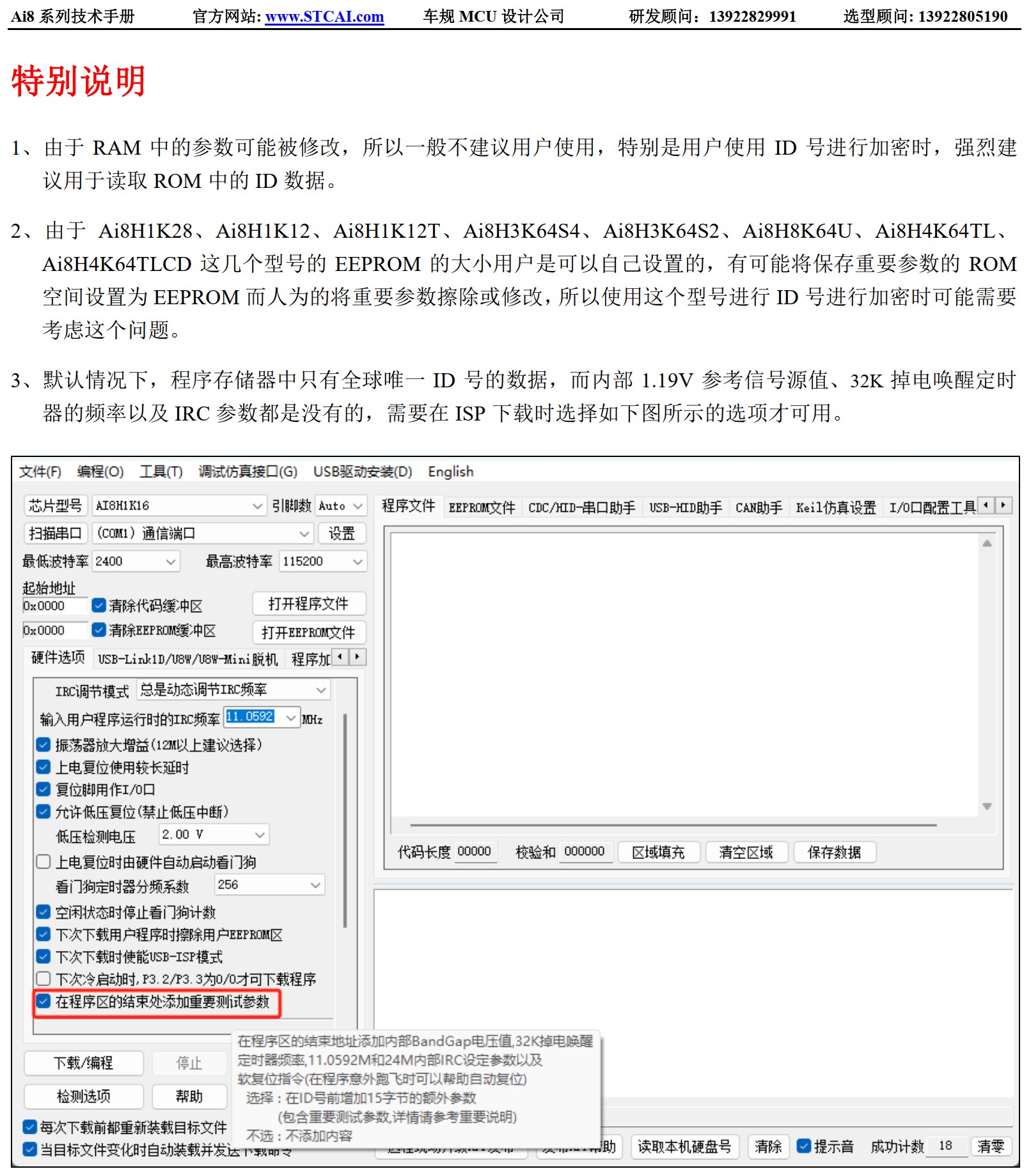 截图202506072040125209.jpg