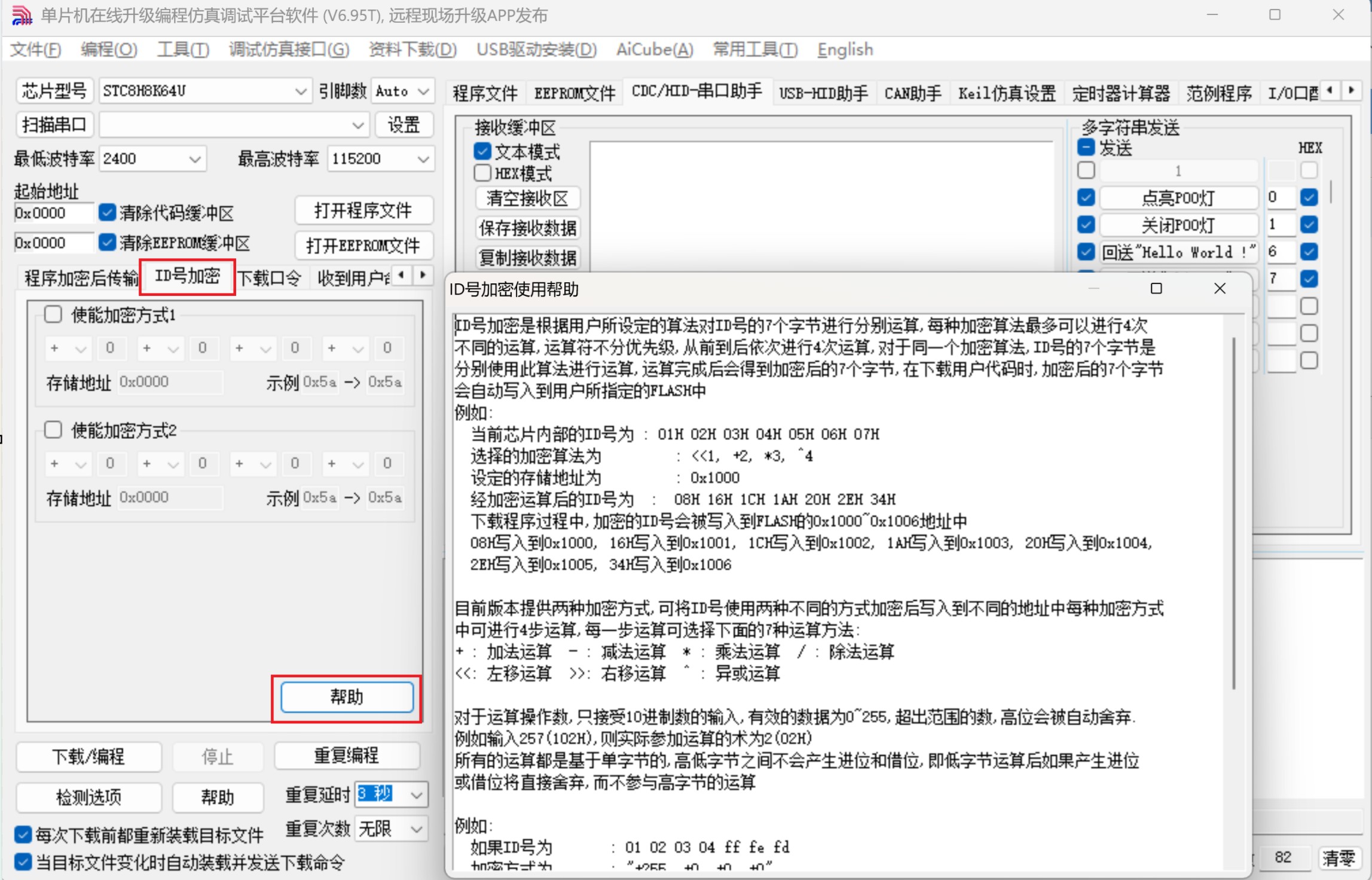 截图202506072053355435.jpg