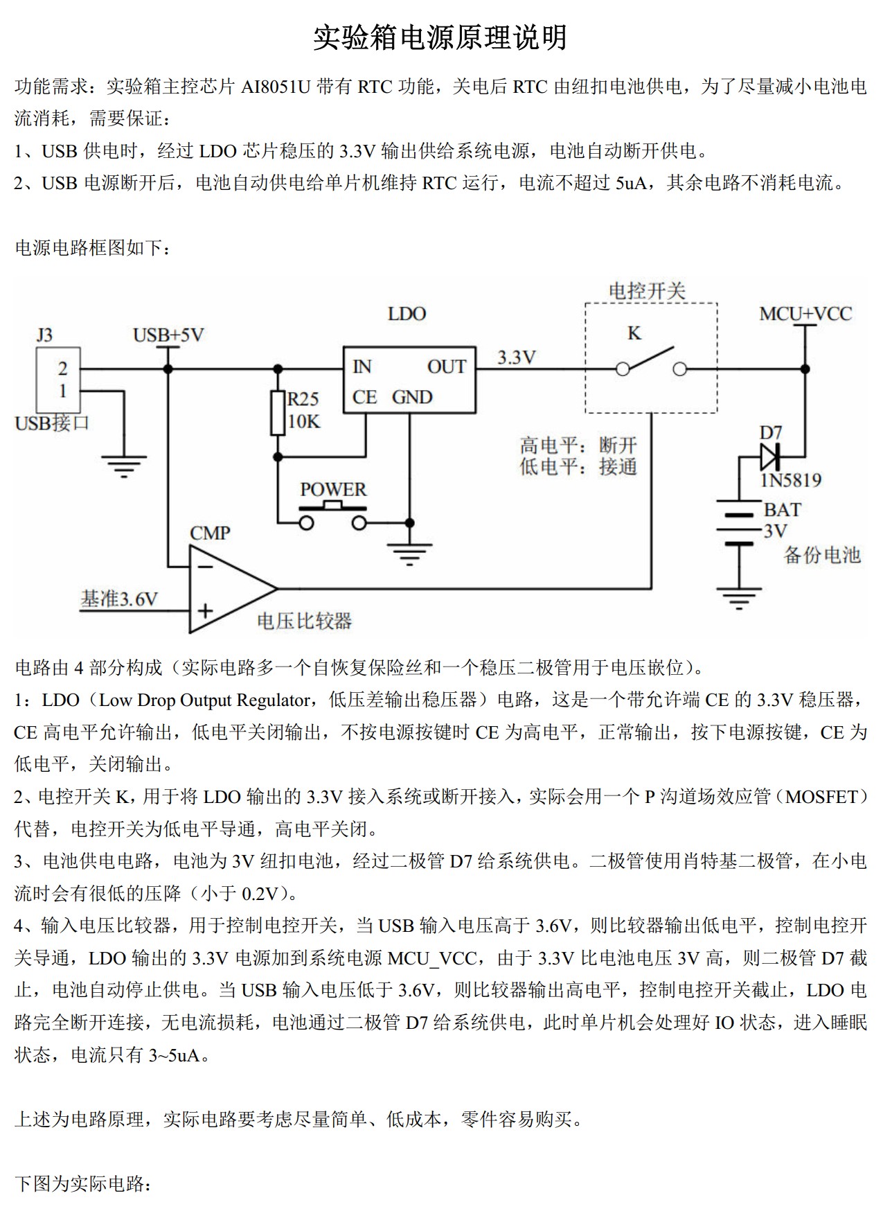 截图202506081519022653.jpg