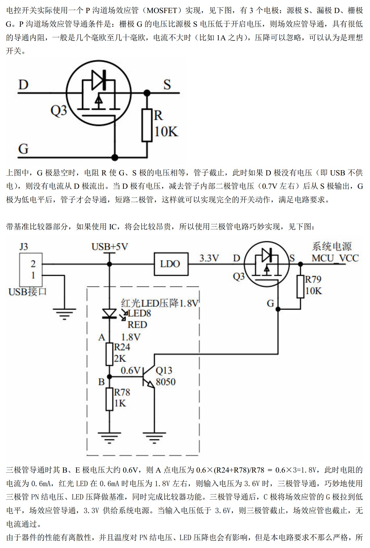 截图202506081520127681.jpg