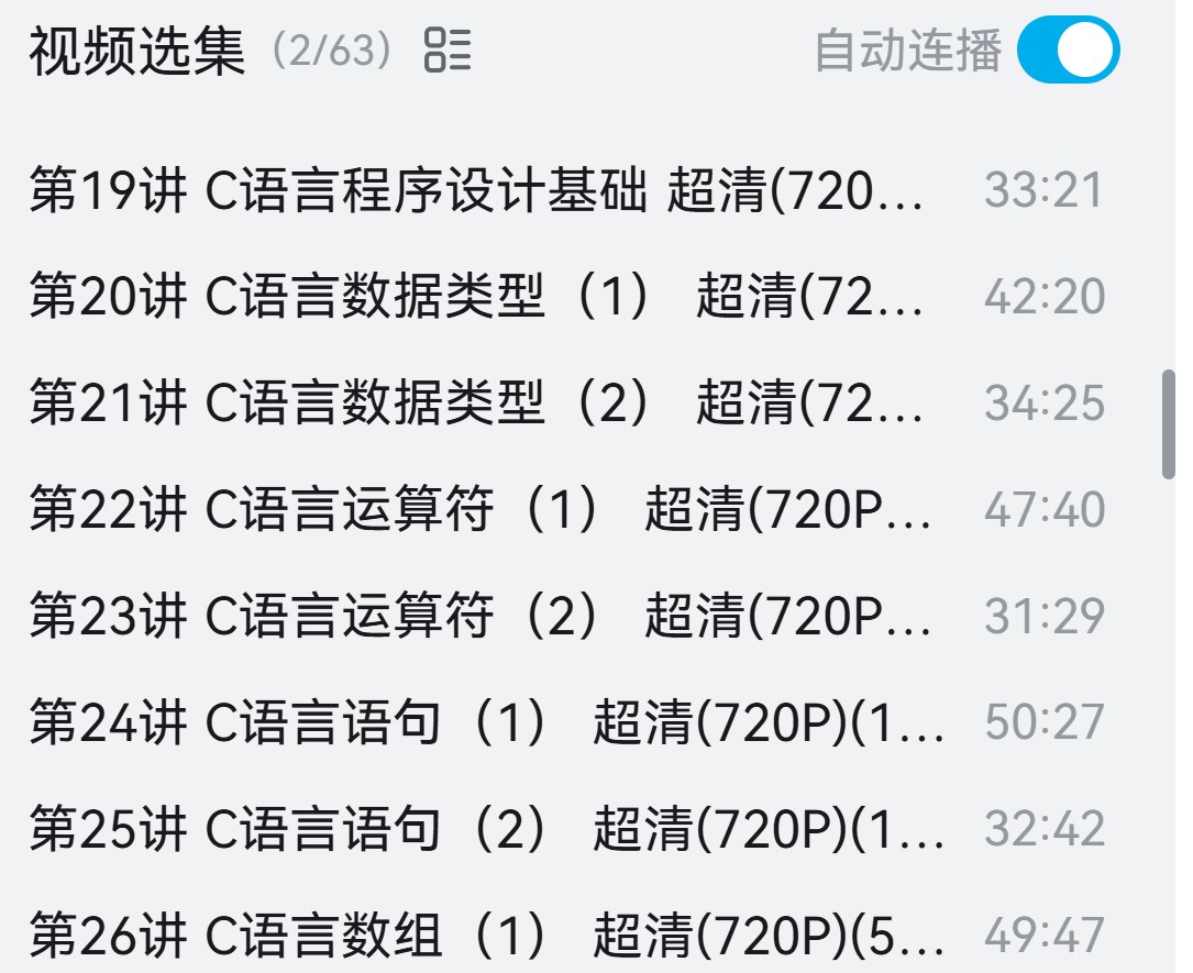 截图202506081806427303.jpg