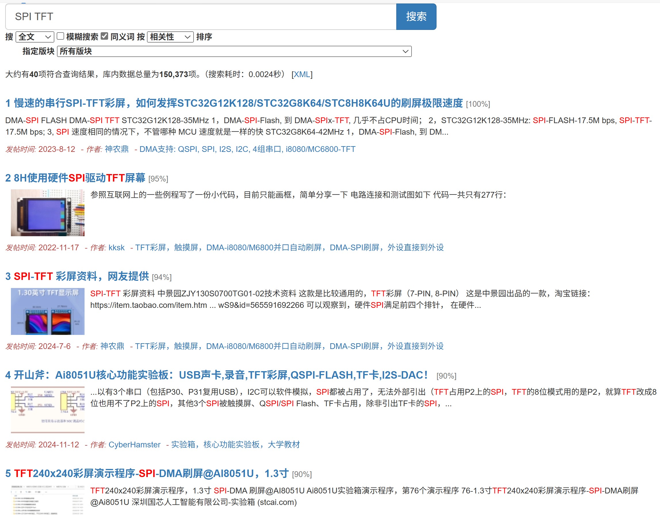 截图202506081828136423.jpg