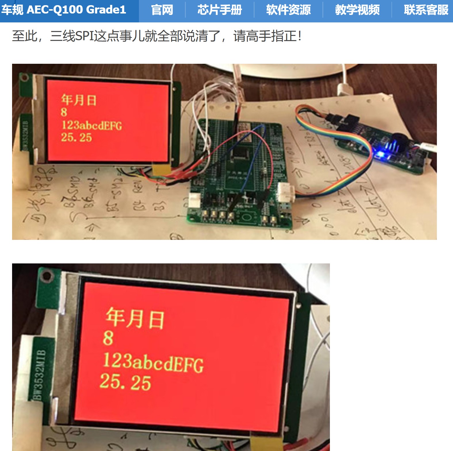 截图202506081843438081.jpg