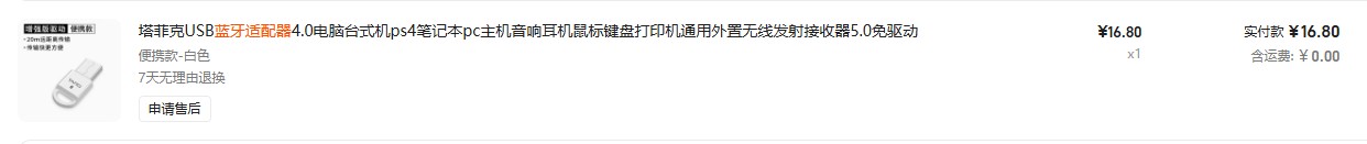 截图202506082117282951.jpg