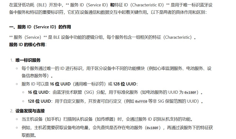 截图202506090907531781.jpg