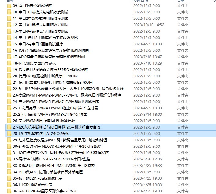 截图202506090924205556.jpg