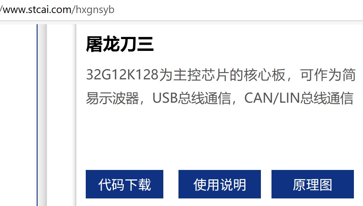 截图202506090941034110.jpg
