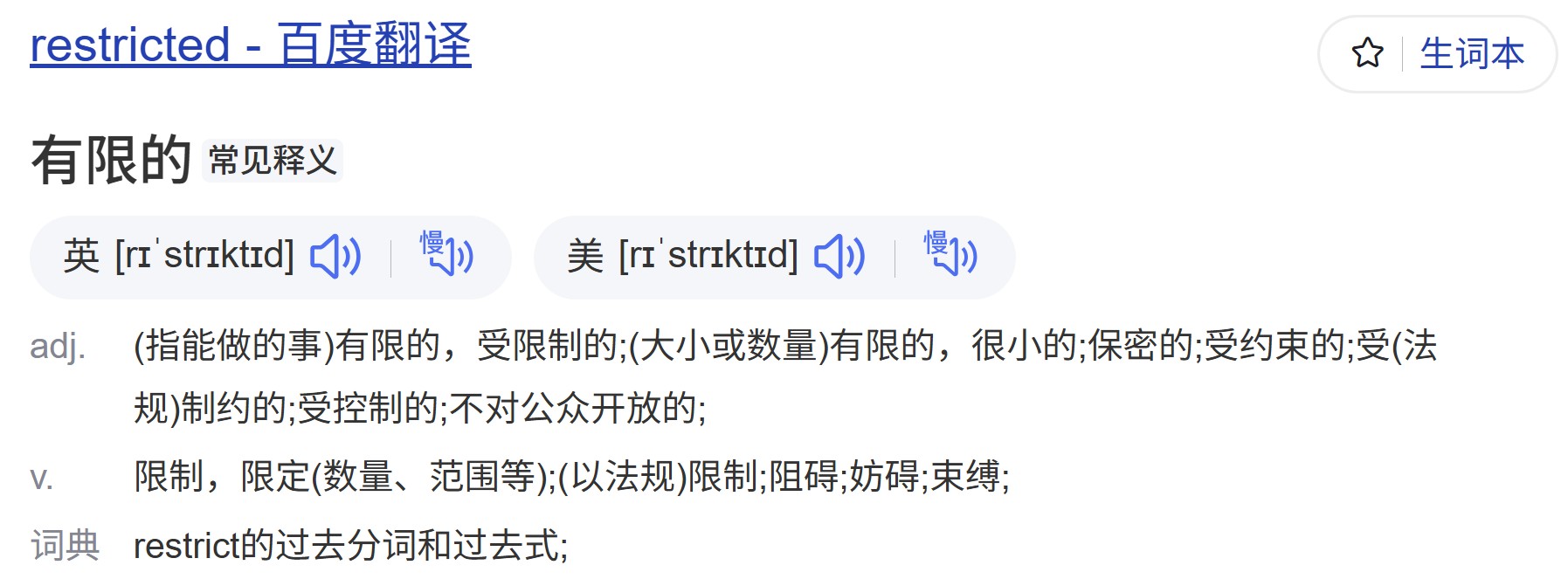 截图202506091002351392.jpg