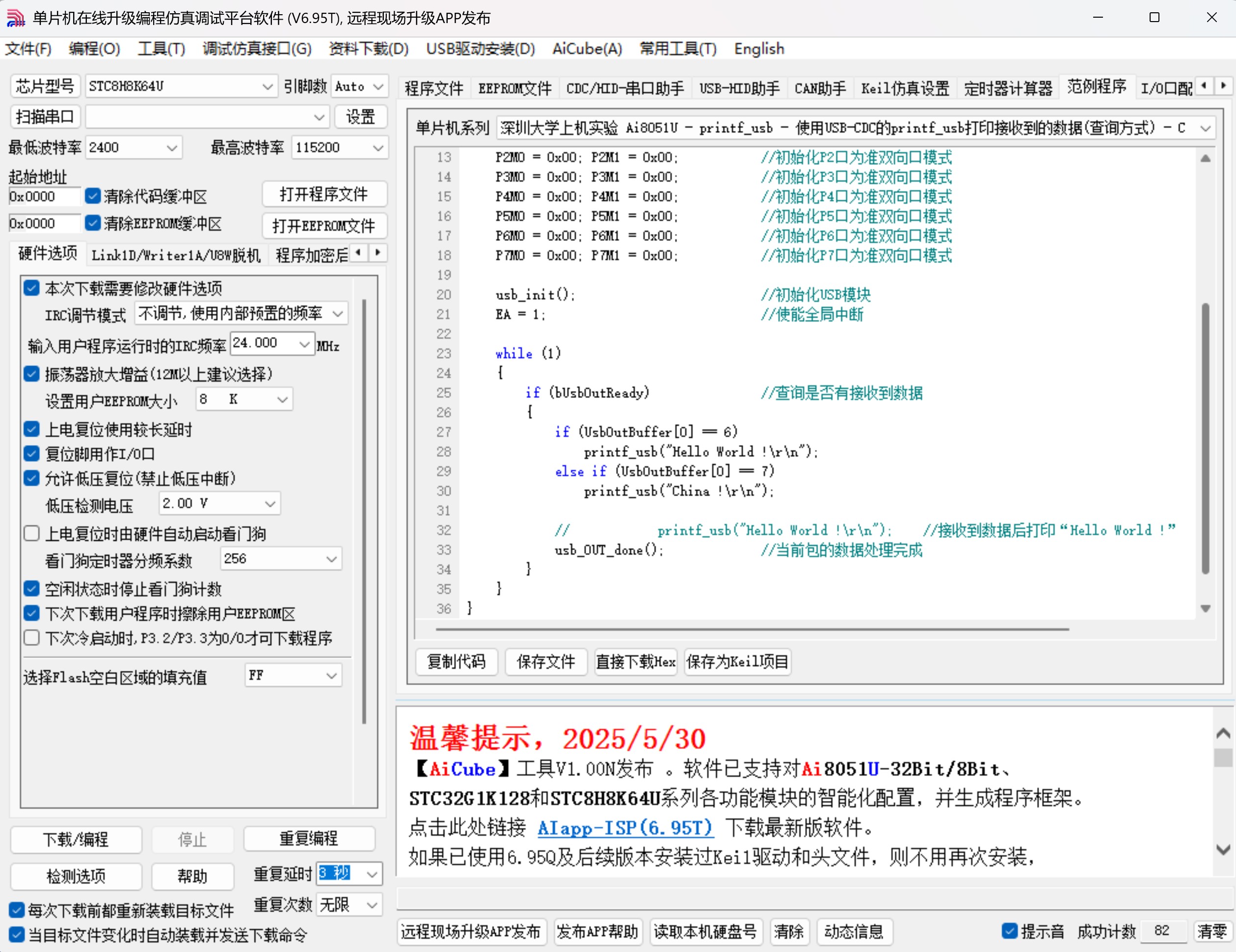 截图202506091017091565.jpg