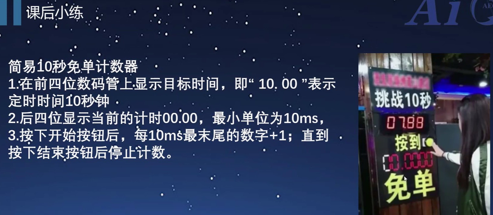 截图202506091050477699.jpg