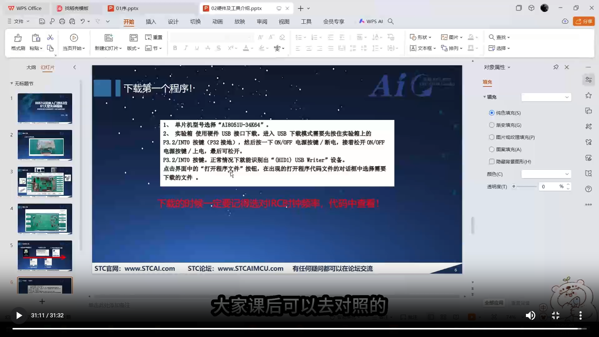 屏幕截图 2025-06-07 110754.png