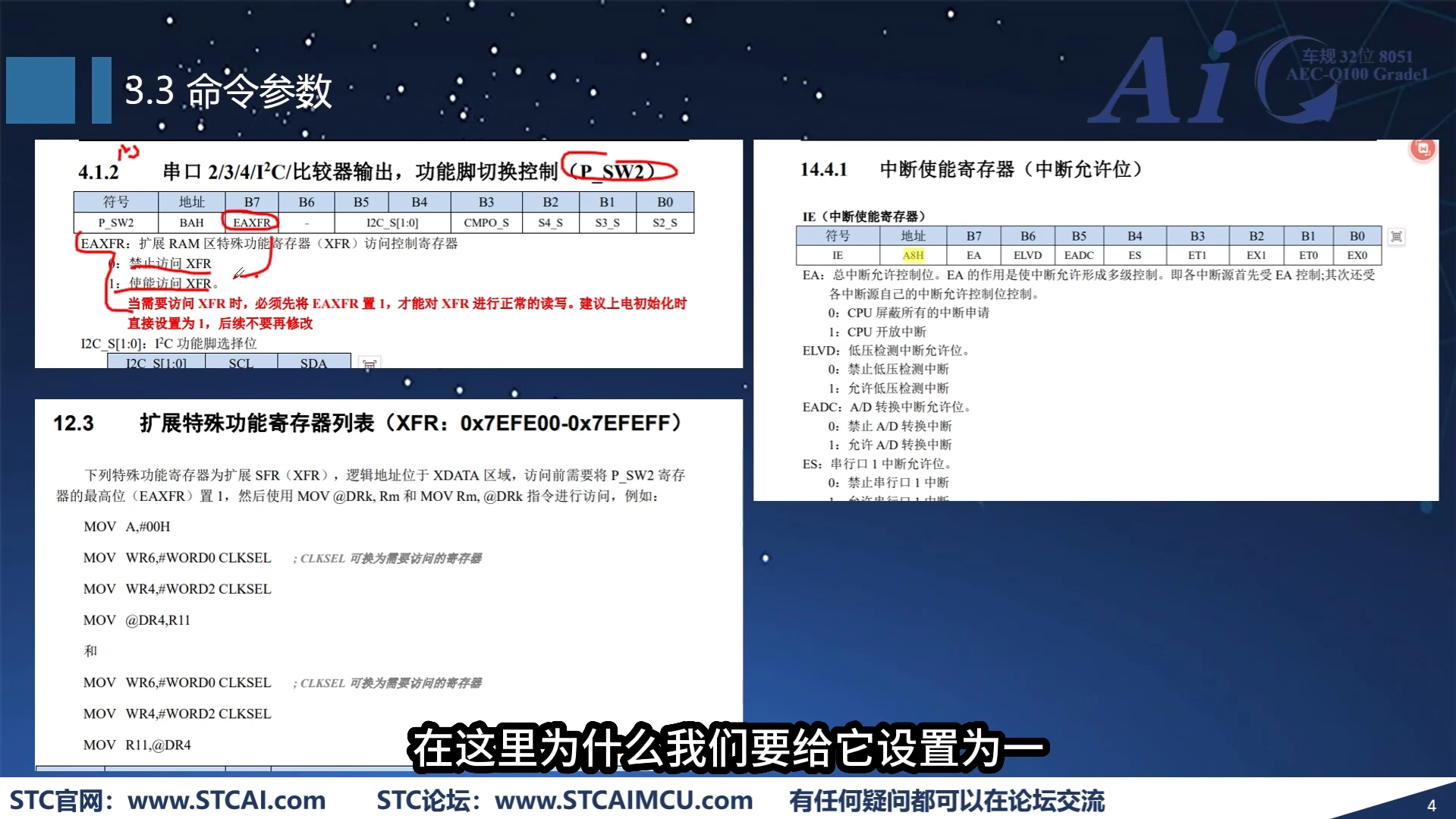 屏幕截图 2025-06-07 134408.png