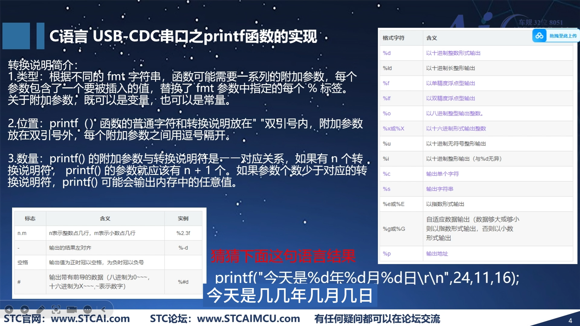 屏幕截图 2025-06-07 142039.png