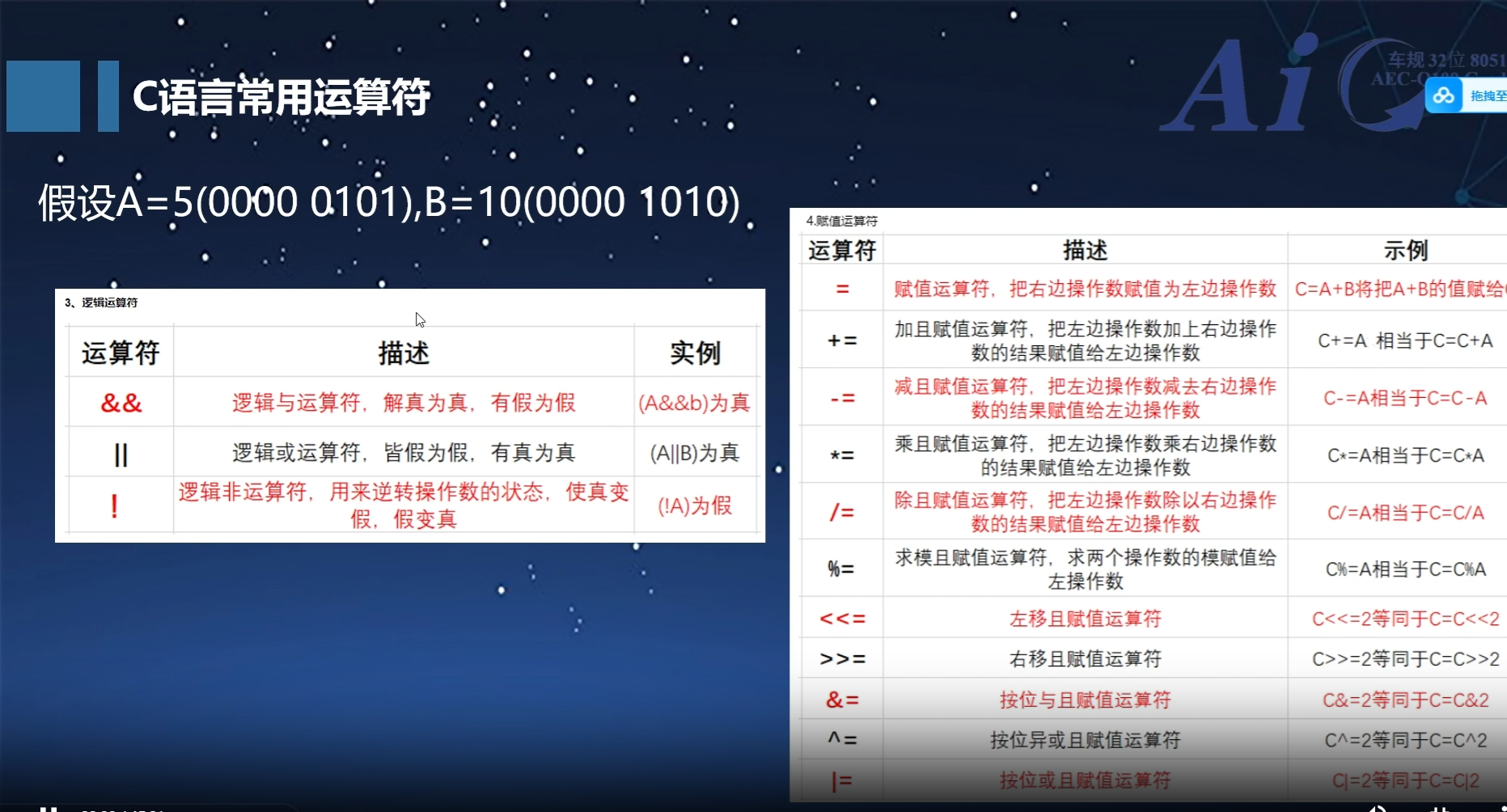 屏幕截图 2025-06-07 143340.png