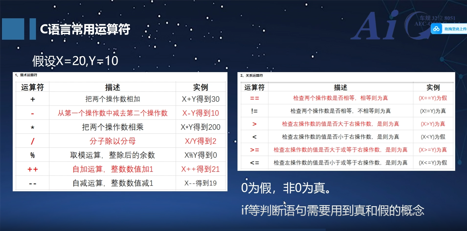 屏幕截图 2025-06-07 143314.png