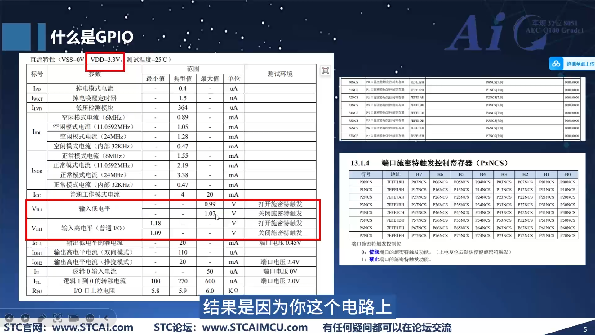 屏幕截图 2025-06-07 144140.png