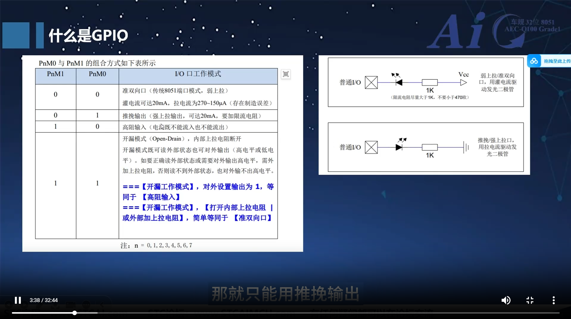 屏幕截图 2025-06-07 144011.png