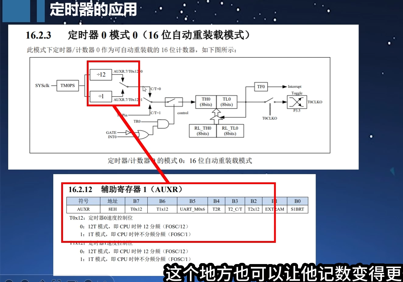 屏幕截图 2025-06-07 151841.png