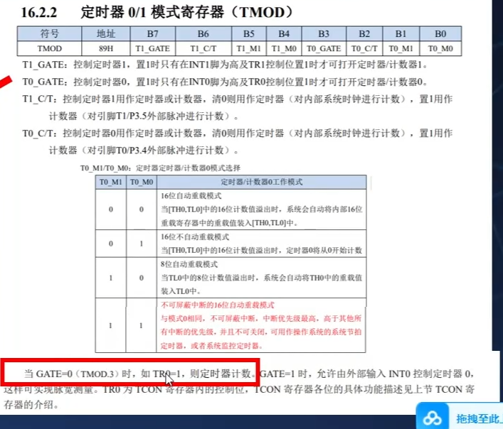 屏幕截图 2025-06-07 151948.png
