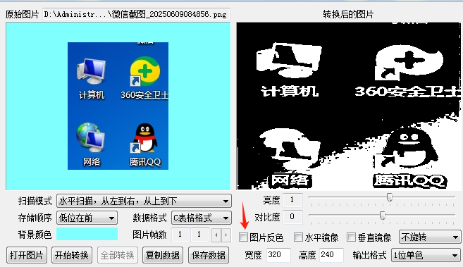 微信图片_202506090855431.png