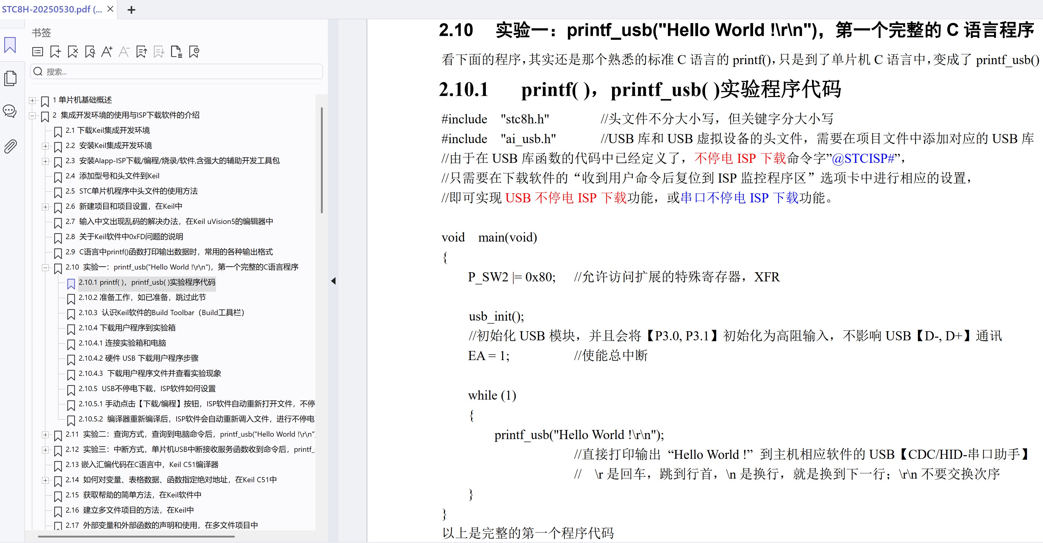 截图202506091434249478.jpg