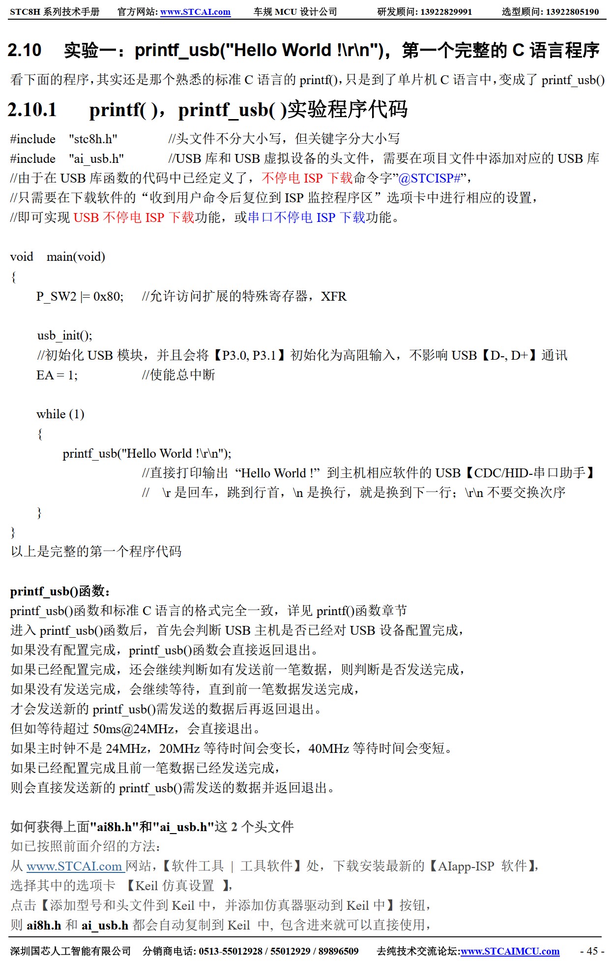 截图202506091435315399.jpg