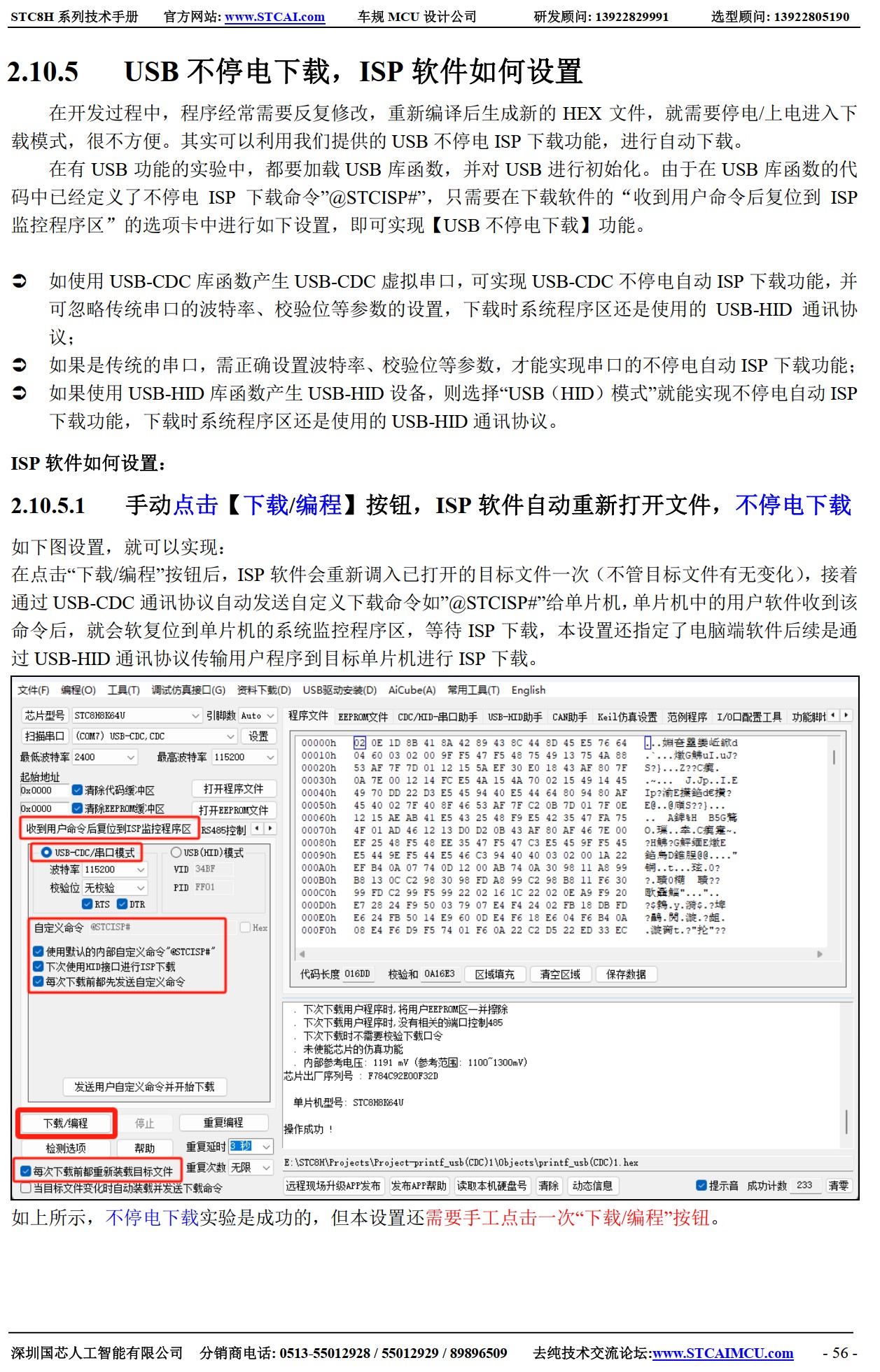 截图202506091436474574.jpg