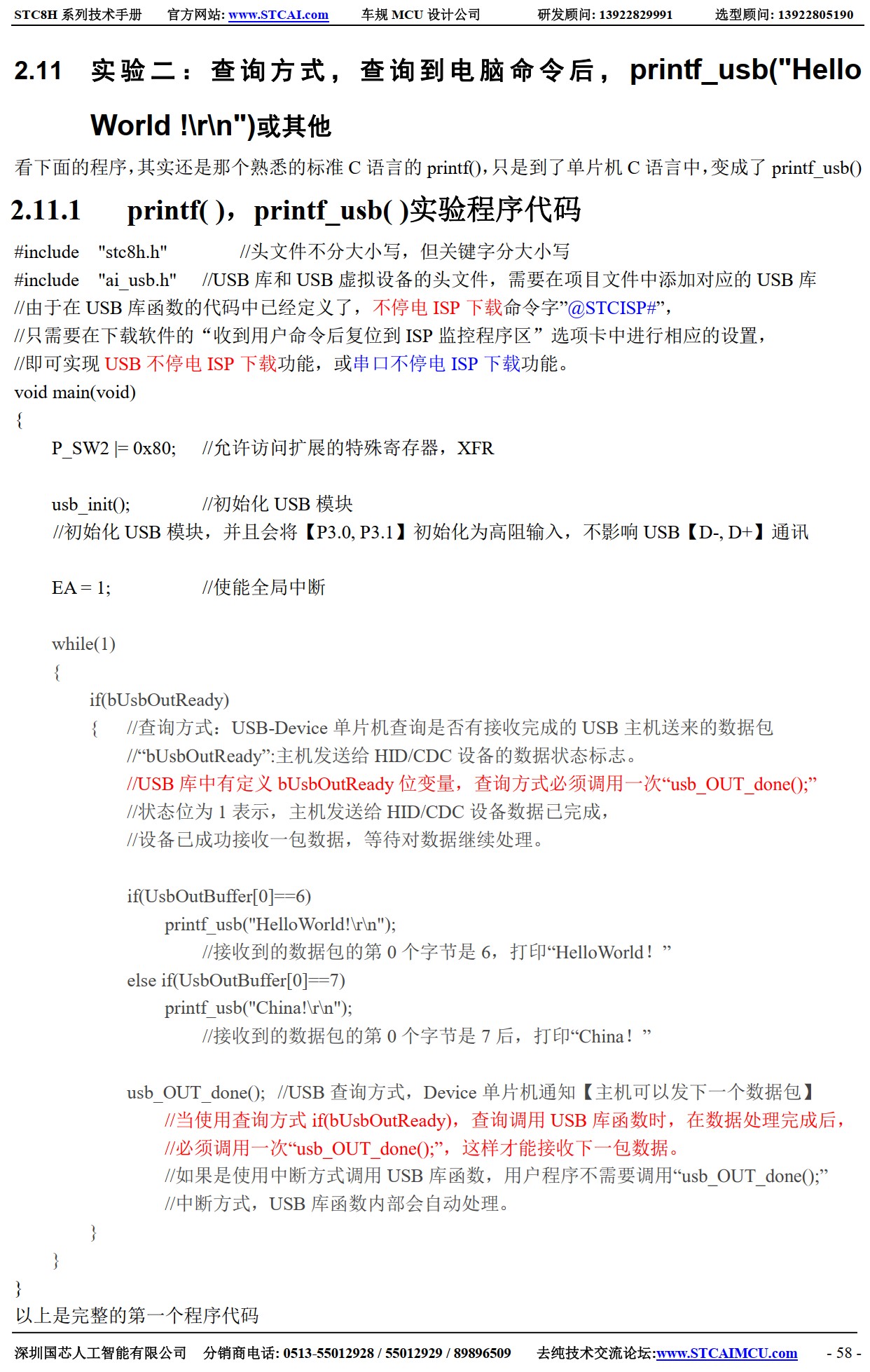 截图202506091438339947.jpg
