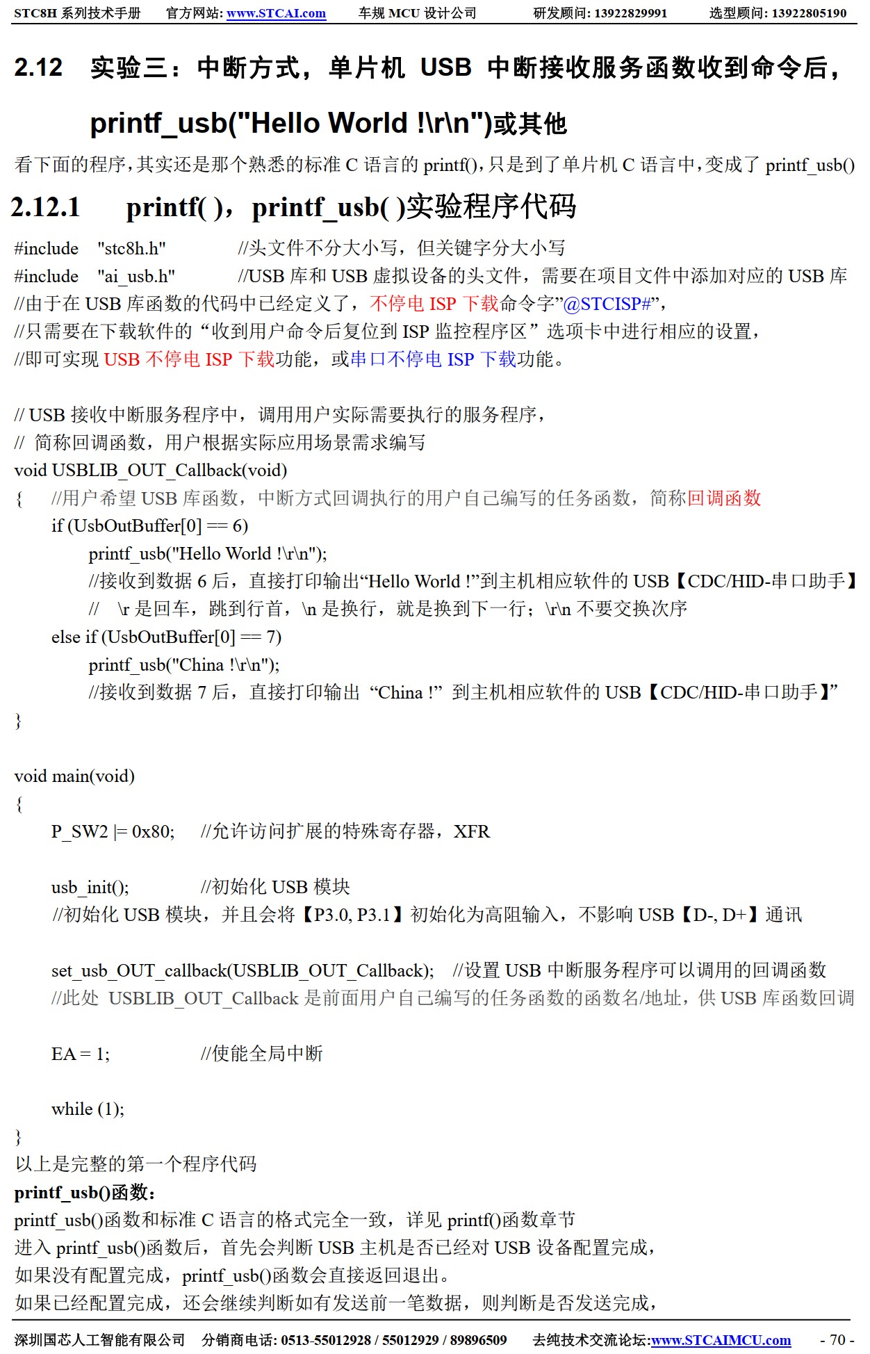 截图202506091439219776.jpg